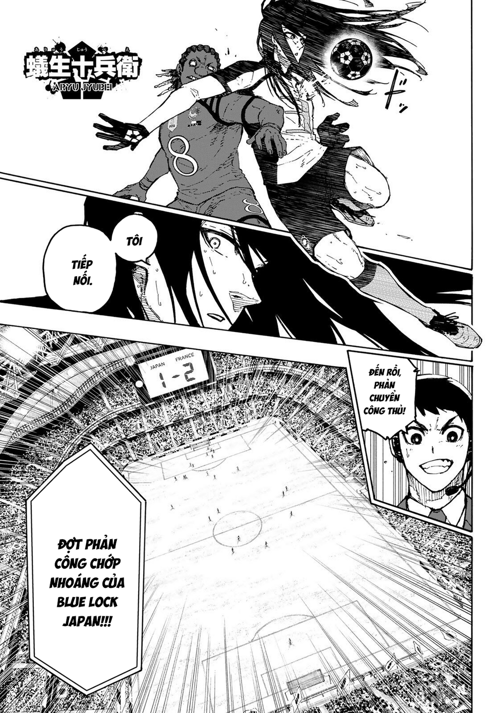 Thiên Tài Bóng Đá, Tiền Đạo Số 1 Chap 341 - Next Chap 342