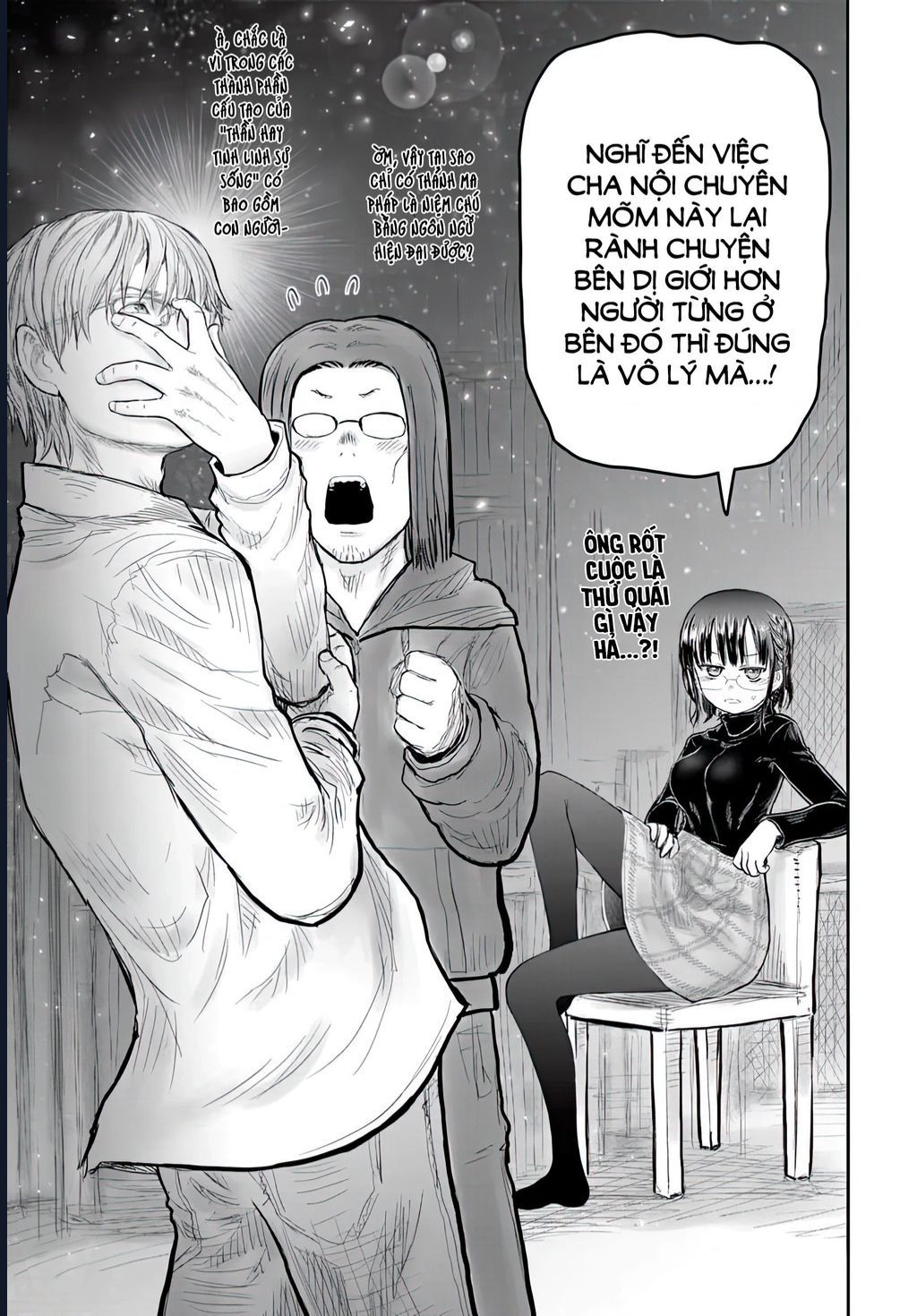 Chú Tôi Ở Dị Giới Chap 74.5 - Next Chap 75.5