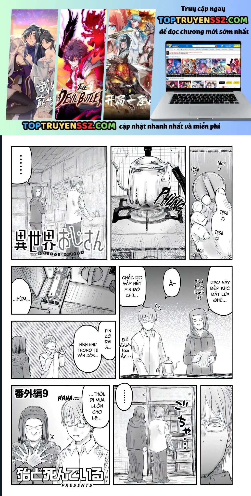 Chú Tôi Ở Dị Giới Chap 74.5 - Next Chap 75.5