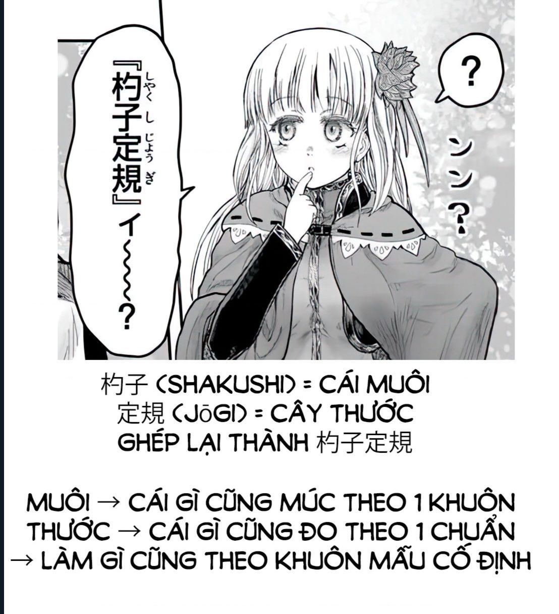 Chú Tôi Ở Dị Giới Chap 74.5 - Next Chap 75.5