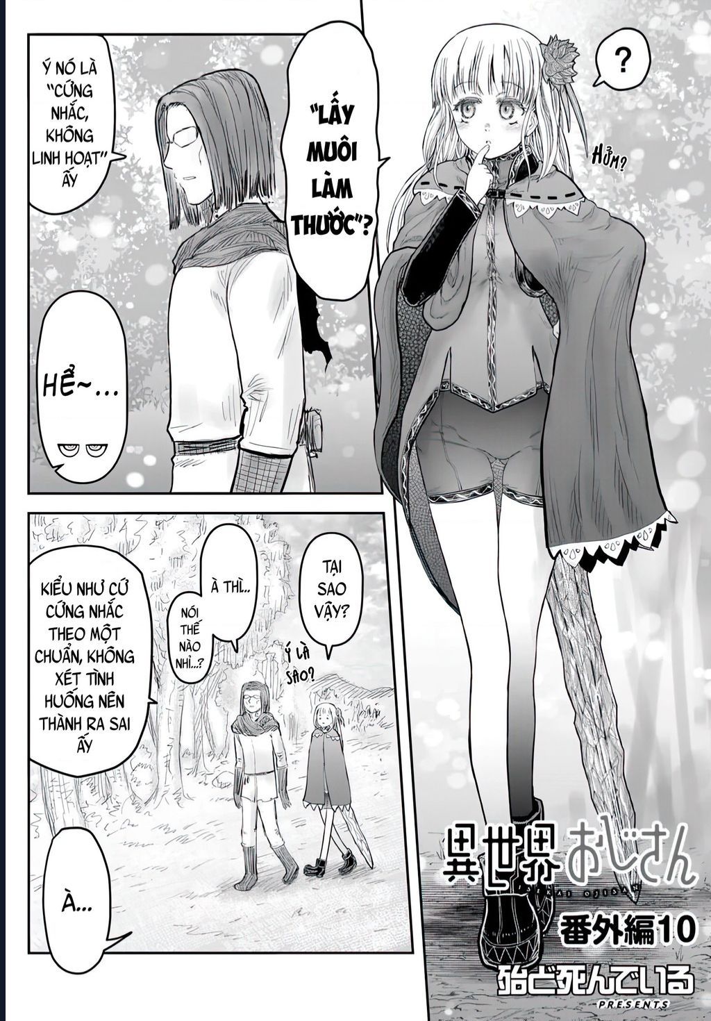 Chú Tôi Ở Dị Giới Chap 74.5 - Next Chap 75.5