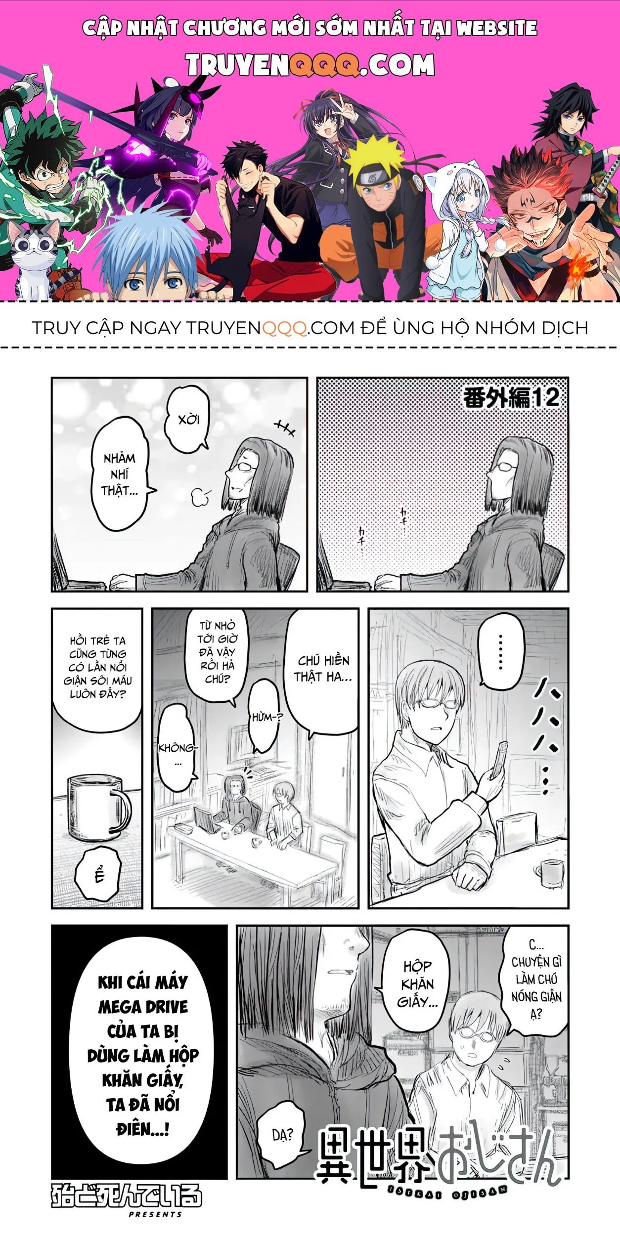 Chú Tôi Ở Dị Giới Chap 75.5 - Next Chap 76.5