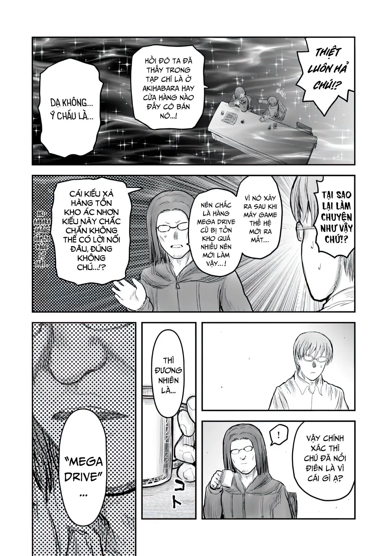 Chú Tôi Ở Dị Giới Chap 75.5 - Next Chap 76.5