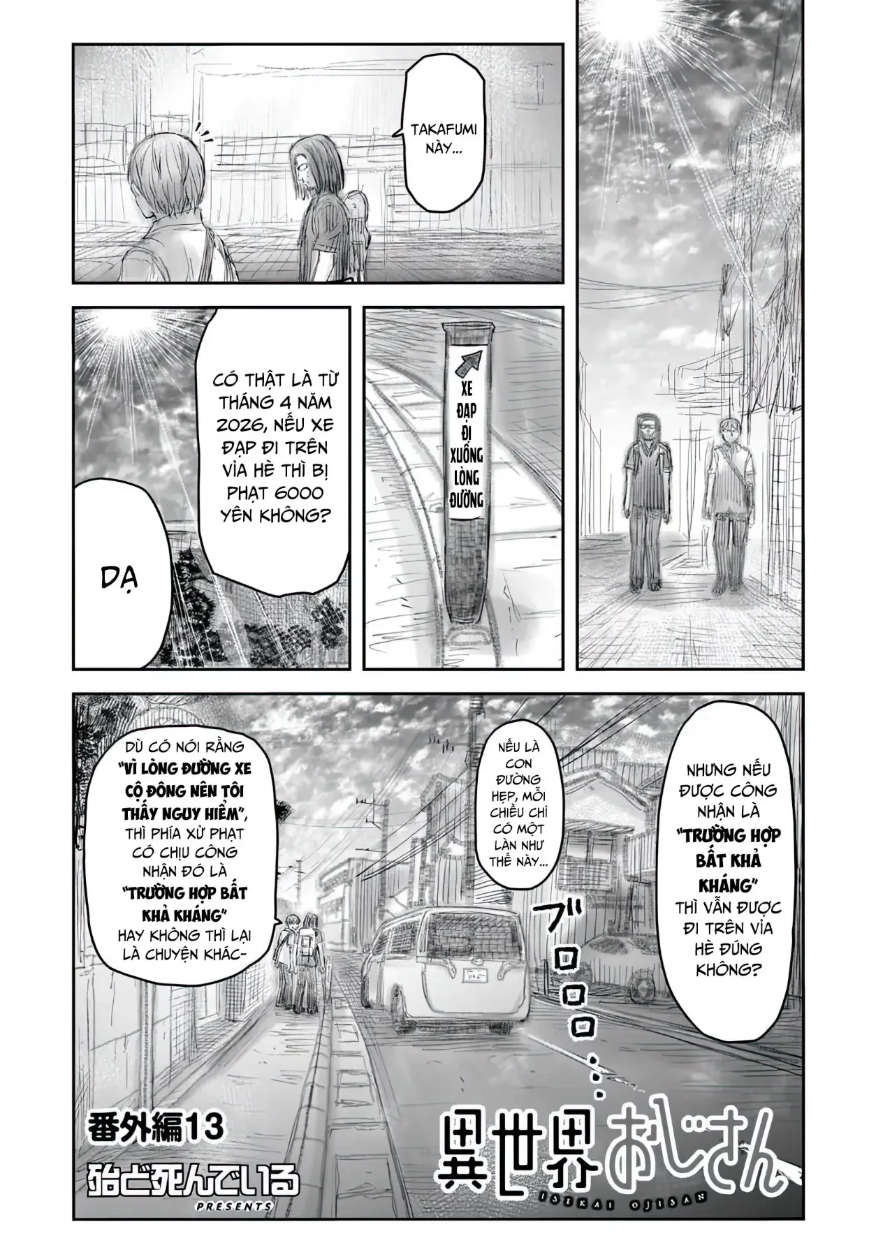 Chú Tôi Ở Dị Giới Chap 75.5 - Next Chap 76.5