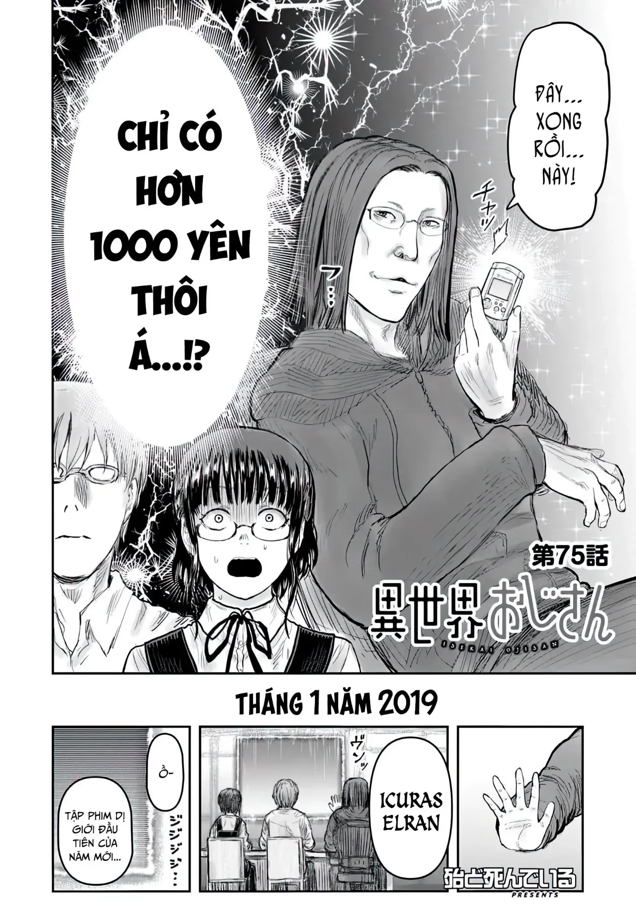 Chú Tôi Ở Dị Giới Chap 75 - Next Chap 76
