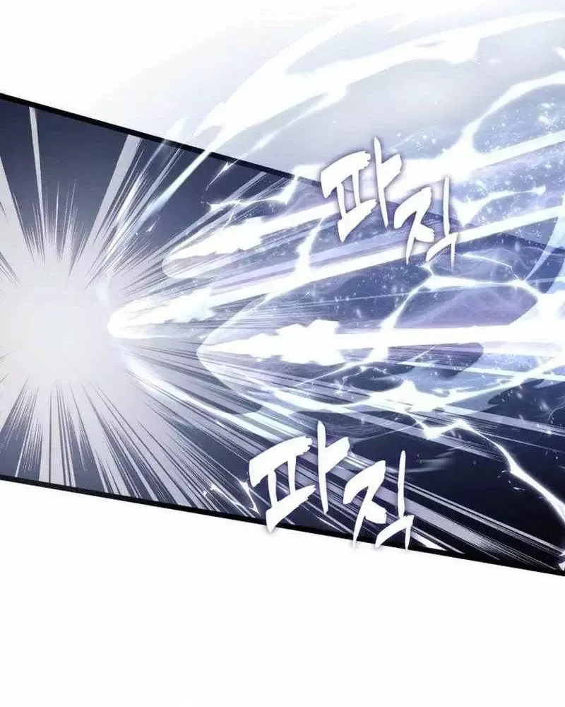 Vua Thăng Cấp Chap 225 - Next Chap 226