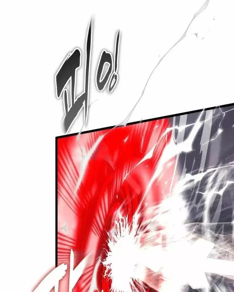 Vua Thăng Cấp Chap 225 - Next Chap 226