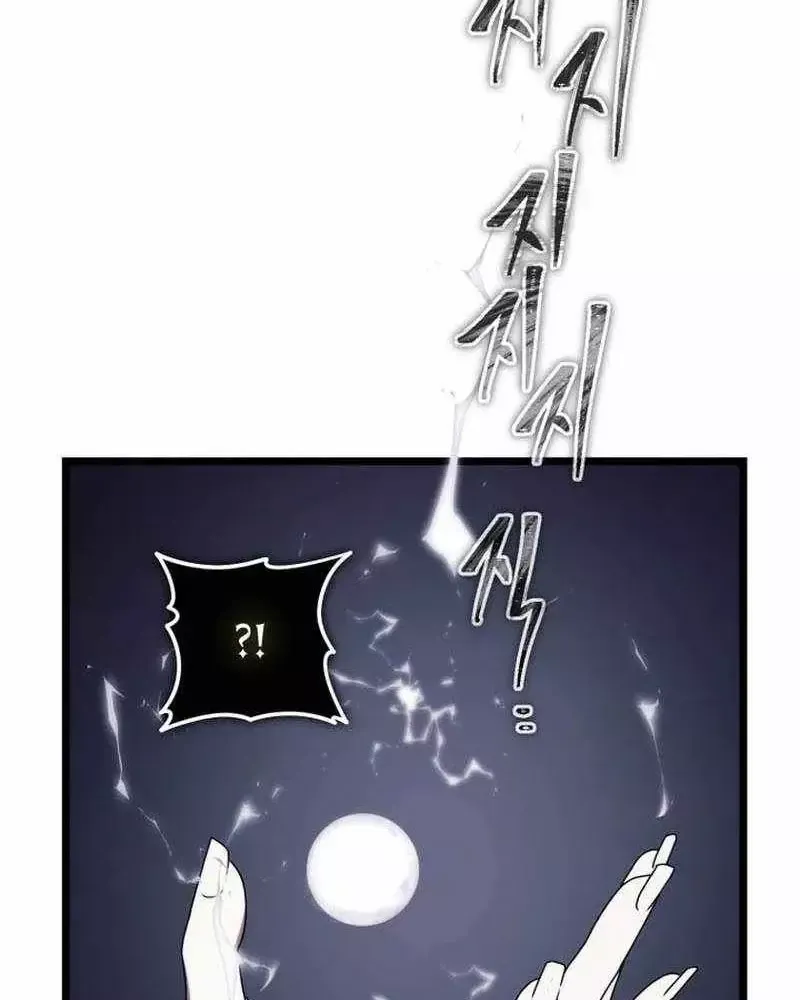 Vua Thăng Cấp Chap 225 - Next Chap 226
