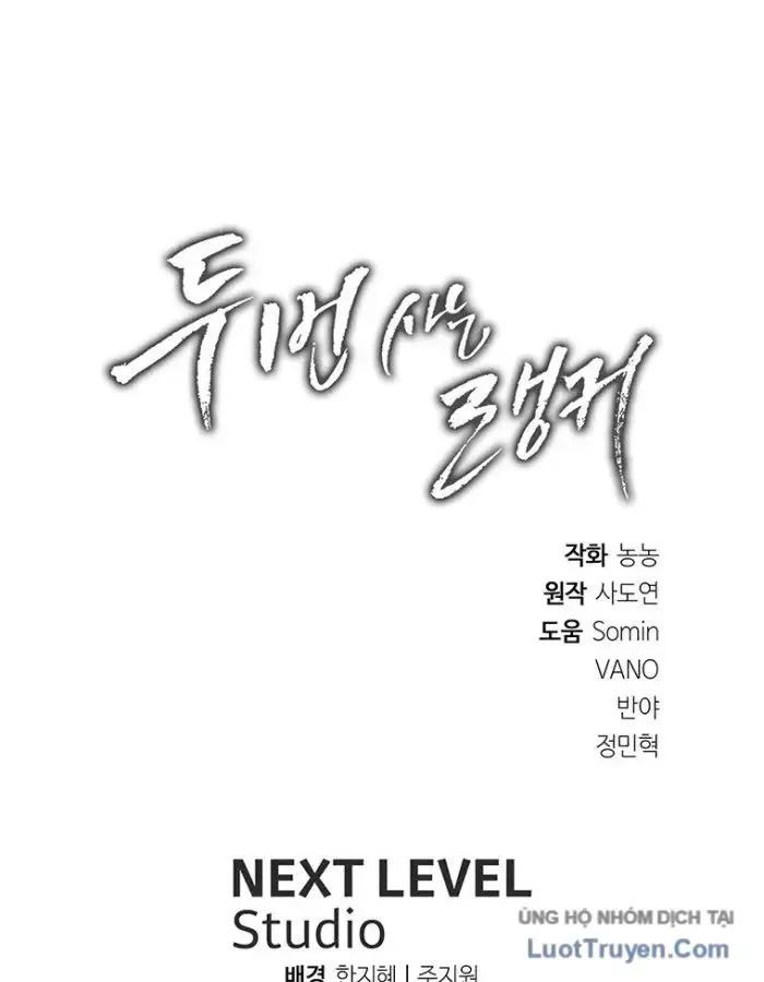 Vua Thăng Cấp Chap 229 - Next Chap 230