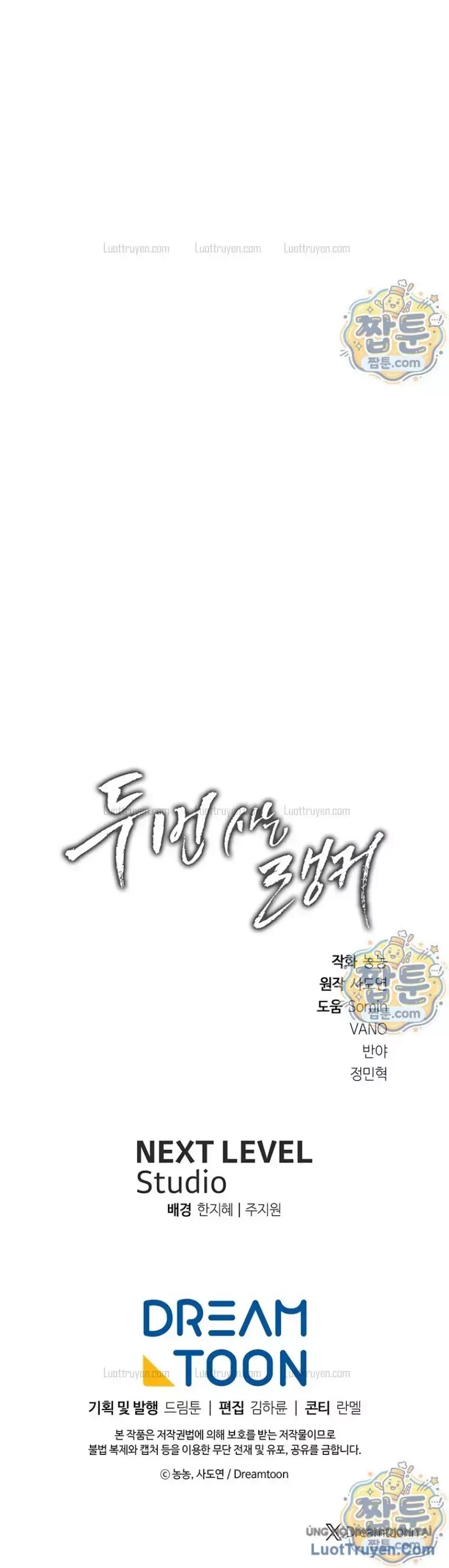 Vua Thăng Cấp Chap 230 - Next Chap 231