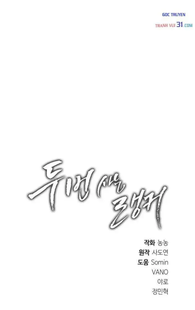 Vua Thăng Cấp Chap 231 - Next Chap 232