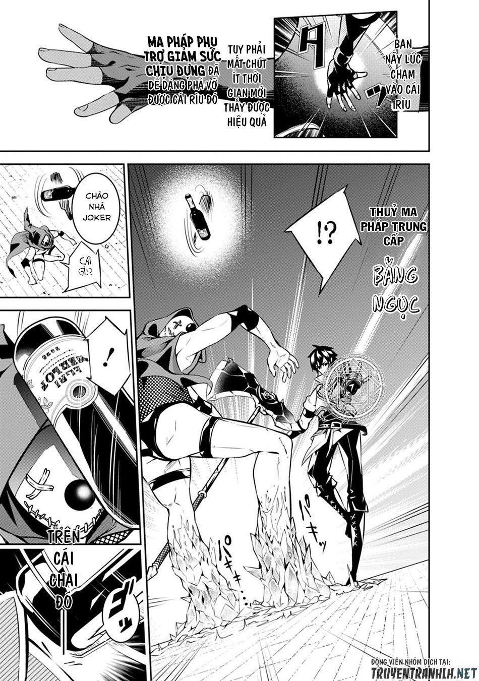 Shijou Saikyou No Mahou Kenshi, F Rank Boukensha Ni Tensei Suru ~ Kensei To Matei Chap 15 - Next Chap 16