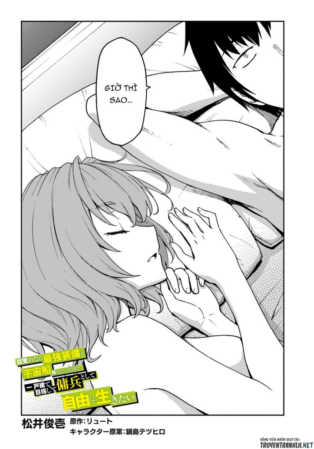 Mezametara Saikyou Soubi To Uchuusen-Mochi Datta No De, Ikkodate Mezashite Youhei Toshite Jiyuu Chap 5 - Next Chap 6