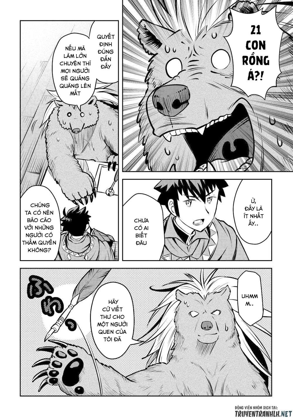 Toaru Ossan No Vrmmo Katsudouki Chap 57 - Next Chap 58