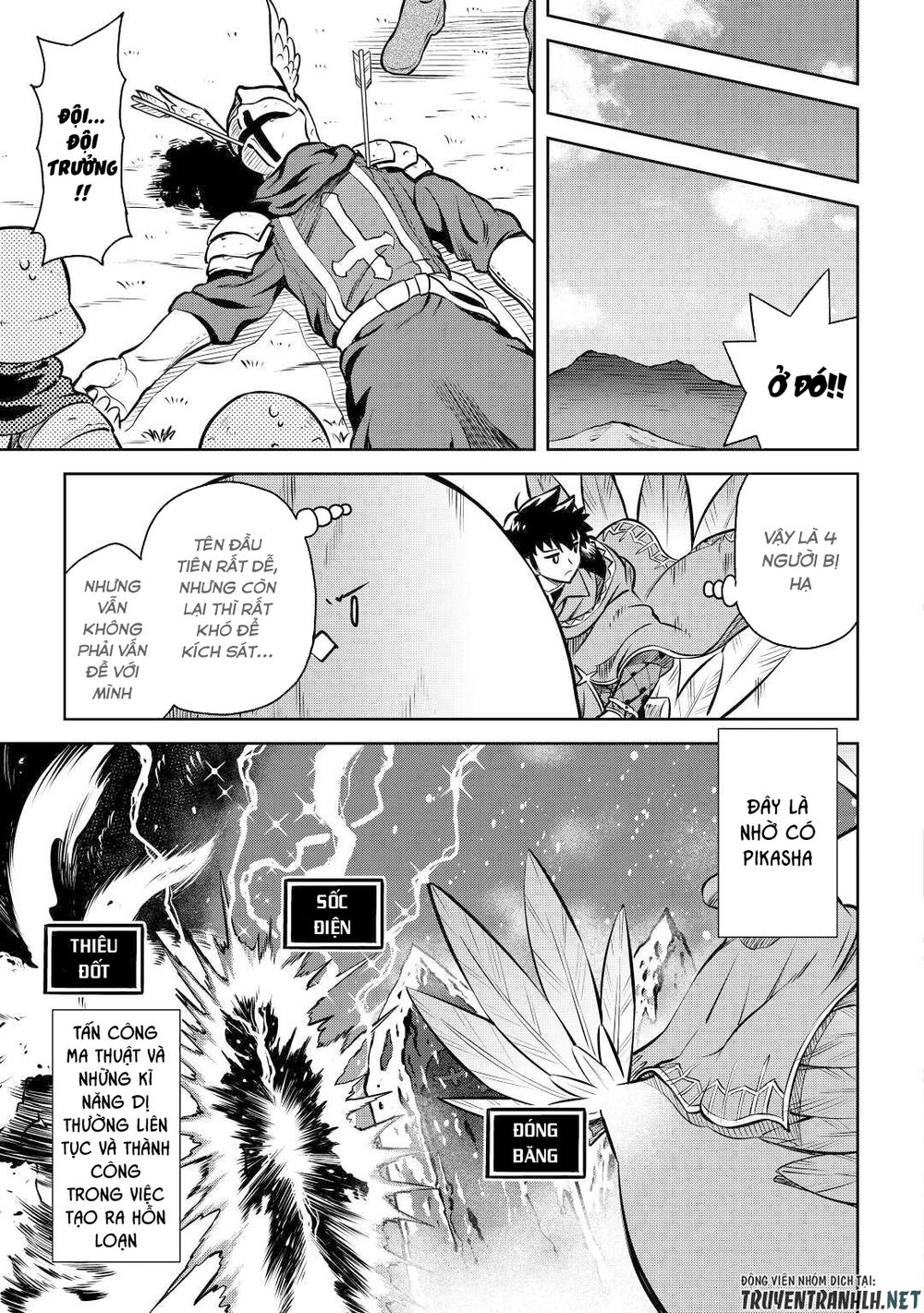 Toaru Ossan No Vrmmo Katsudouki Chap 60 - Next Chap 61