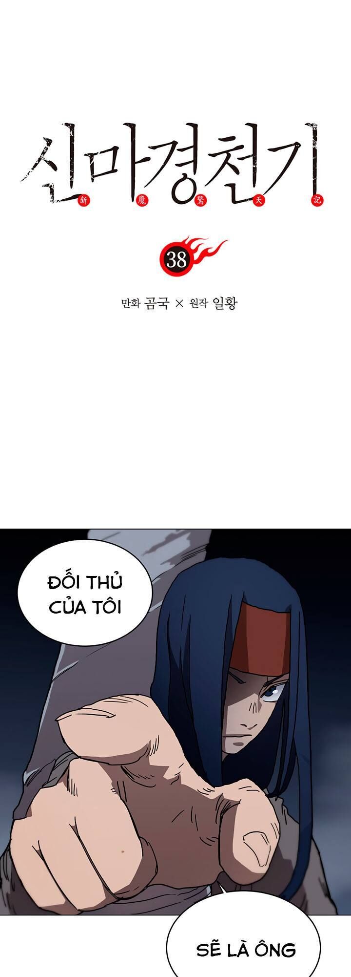 Biên Niên Sử Của Thiên Quỷ Chap 38 - Next Chap 39