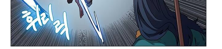 Biên Niên Sử Của Thiên Quỷ Chap 38 - Next Chap 39