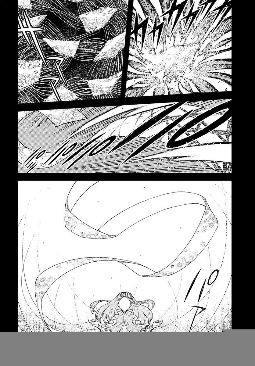 Cô Nàng Rắc Rối Chap 110 - Next Chap 111