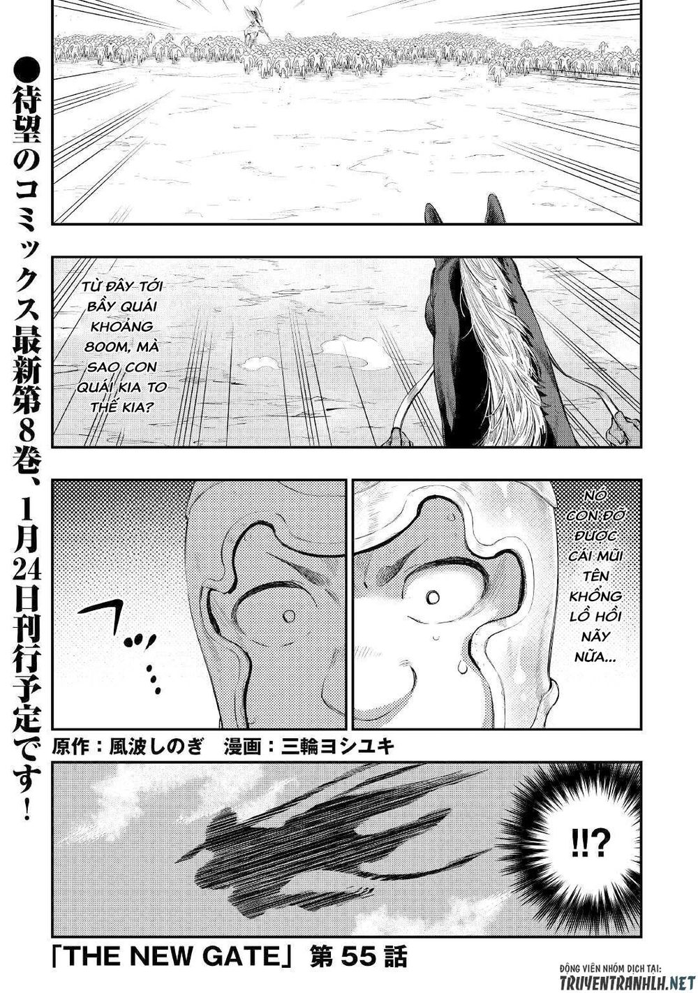 The New Gate Chap 55 - Next Chap 56