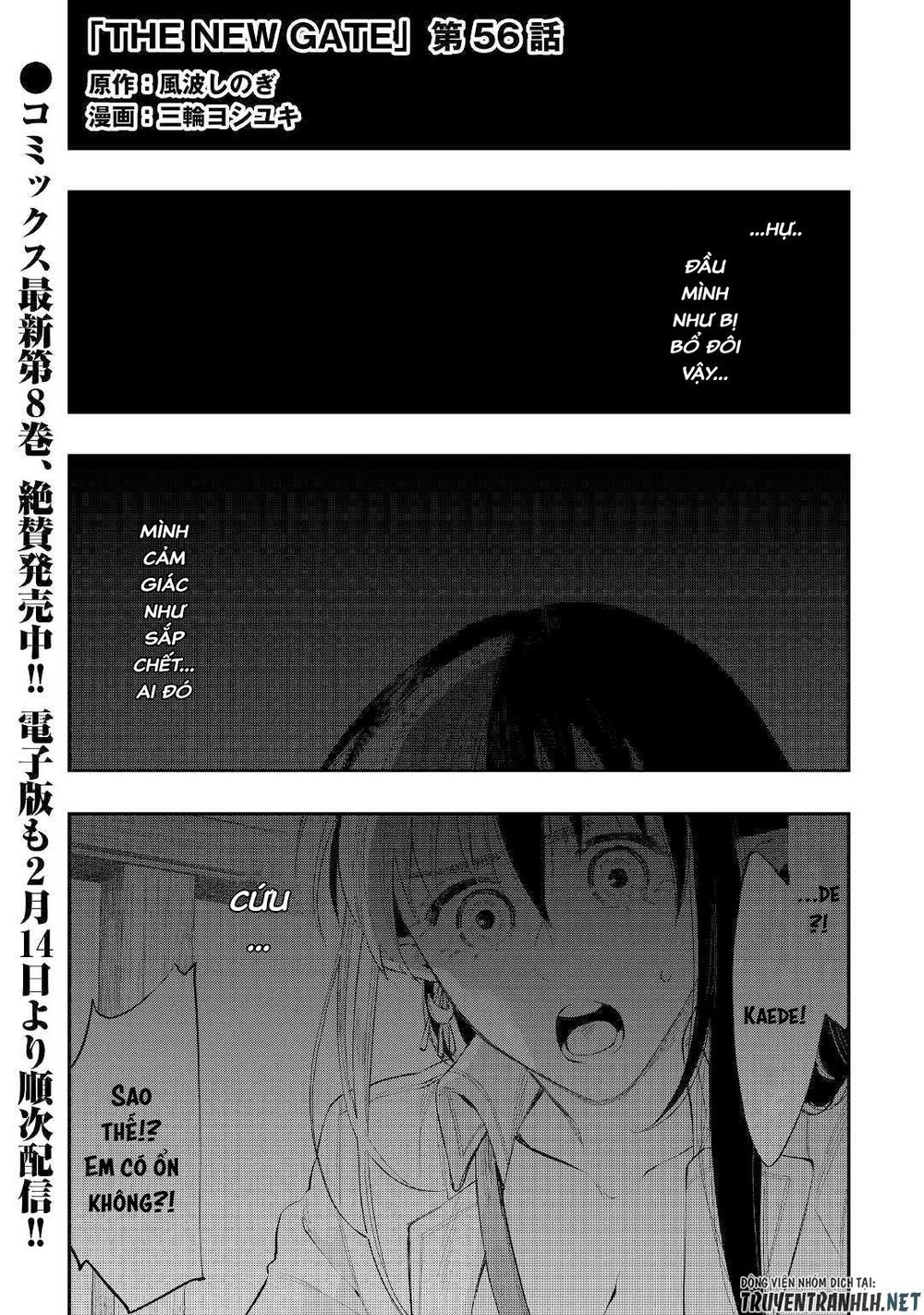 The New Gate Chap 56 - Next Chap 57