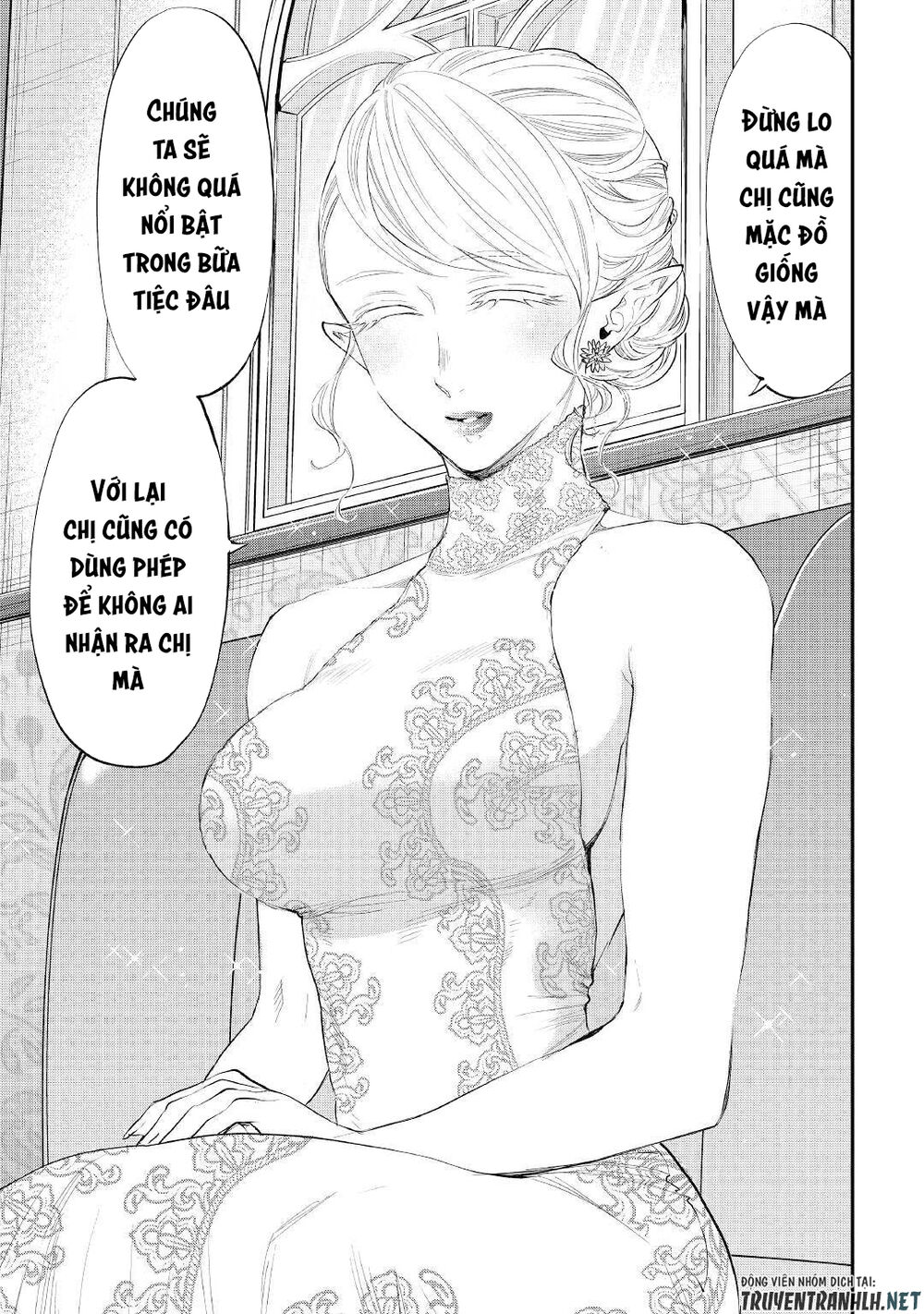 The New Gate Chap 57 - Next Chap 58