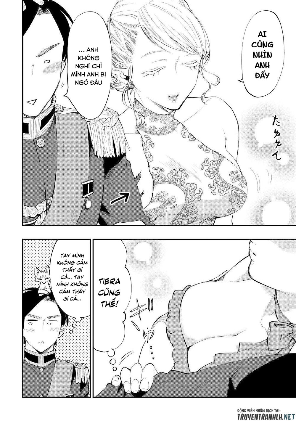 The New Gate Chap 57 - Next Chap 58