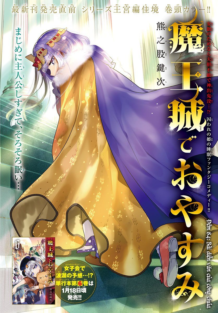 Ngủ Ngon Trong Lâu Đài Của Quỷ Chap 84 - Next Chap 85
