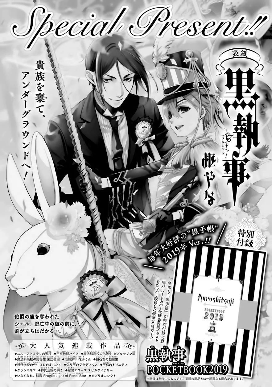 Kuroshitsuji Chap 146 - Next Chap 147