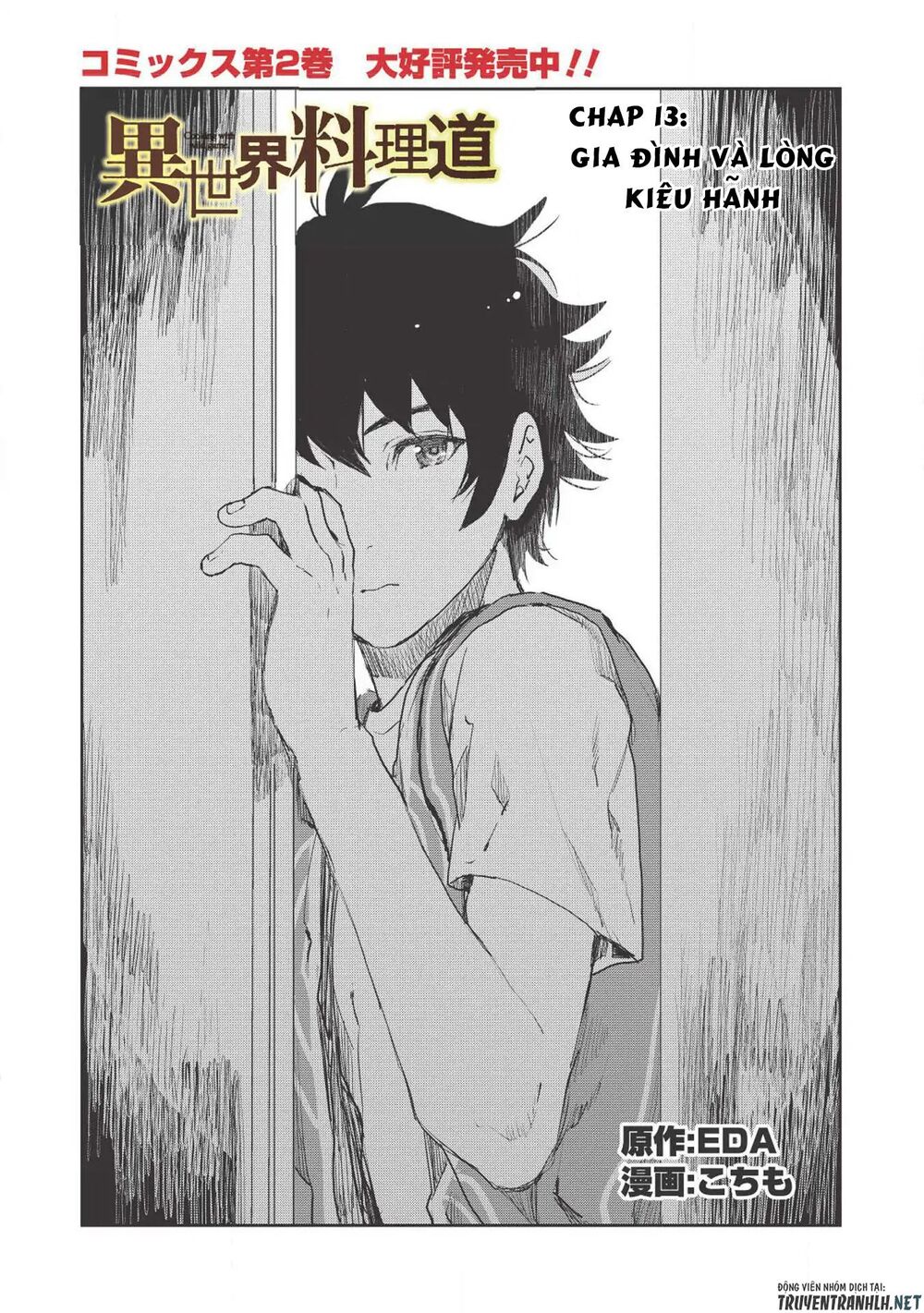 Isekai Ryouridou Chap 13 - Next Chap 14