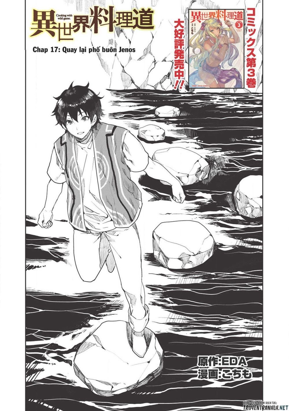 Isekai Ryouridou Chap 17 - Next Chap 18