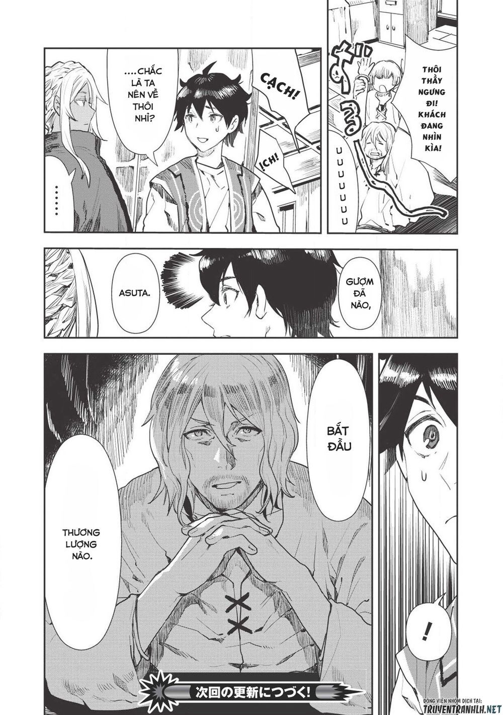 Isekai Ryouridou Chap 17 - Next Chap 18
