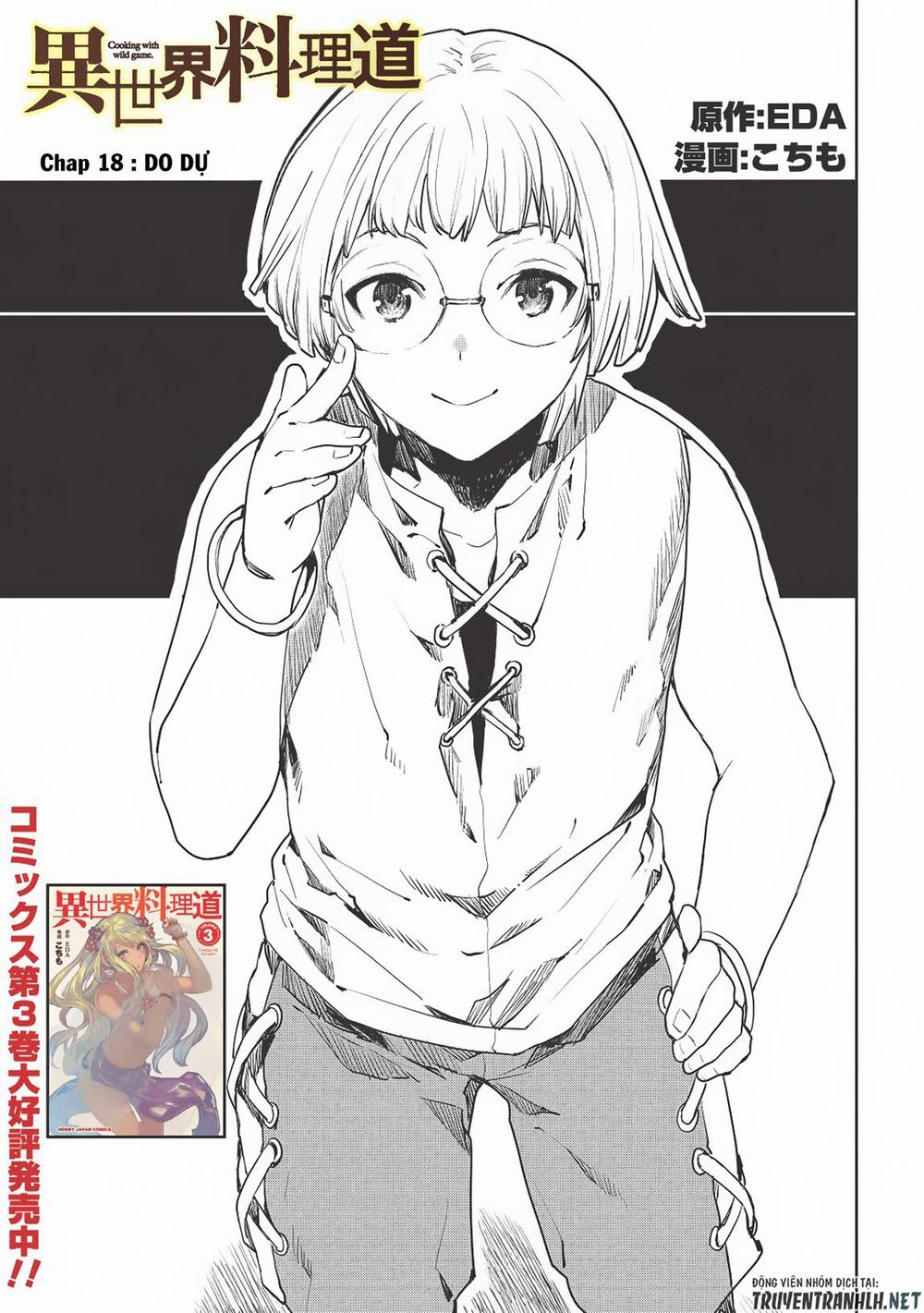 Isekai Ryouridou Chap 18 - Next Chap 19