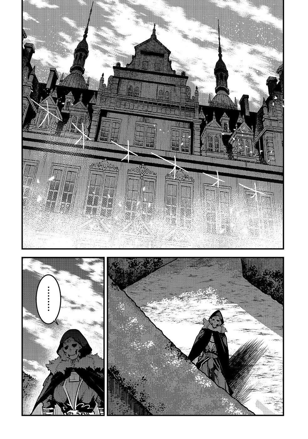 Nozomanu Fushi No Boukensha Chap 25 - Next Chap 26