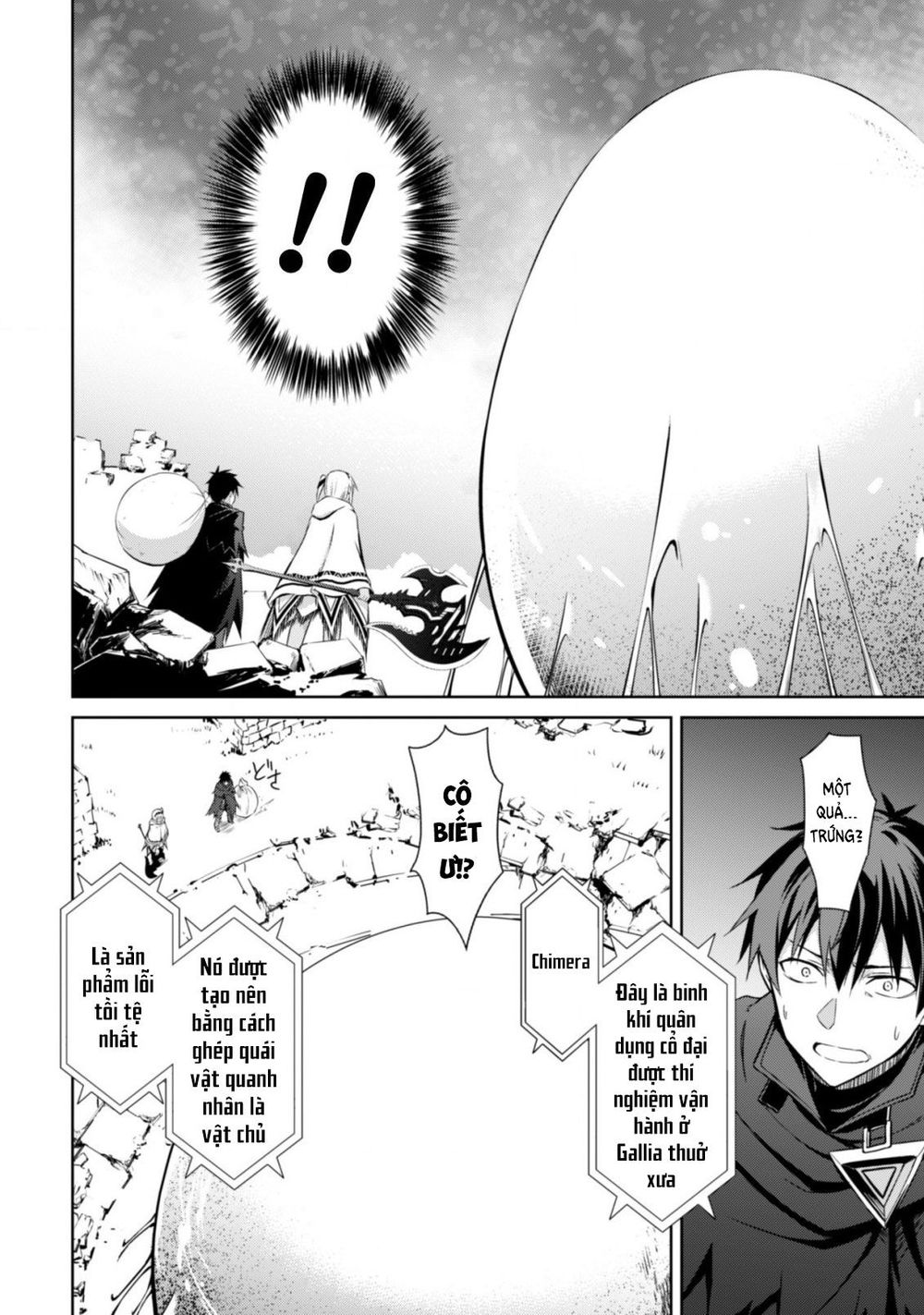 Berserk Of Gluttony Chap 19 - Next Chap 20