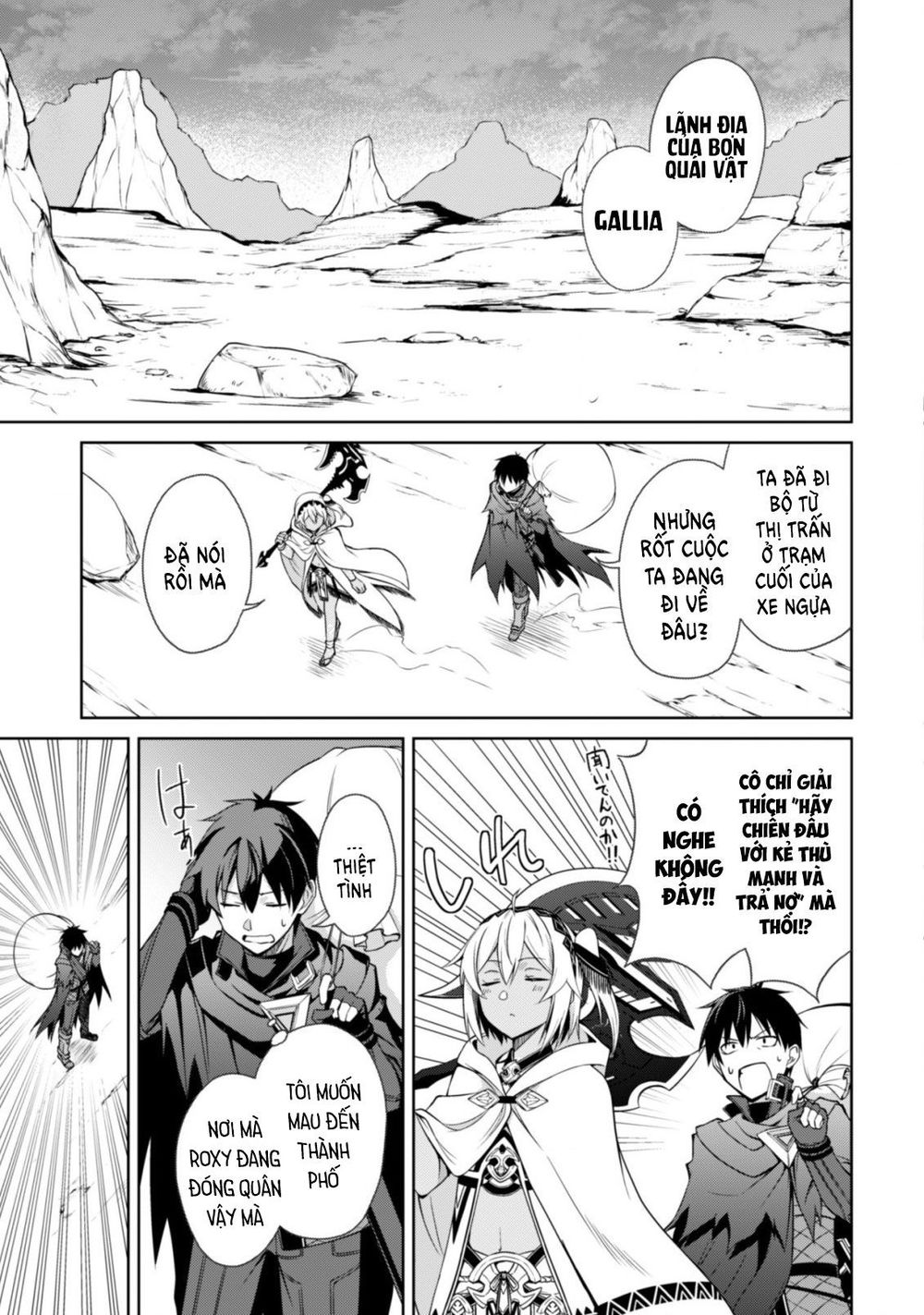 Berserk Of Gluttony Chap 19 - Next Chap 20