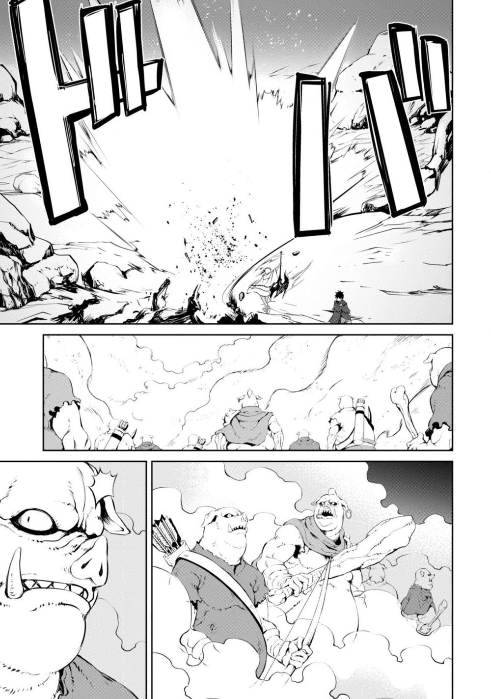 Berserk Of Gluttony Chap 19 - Next Chap 20