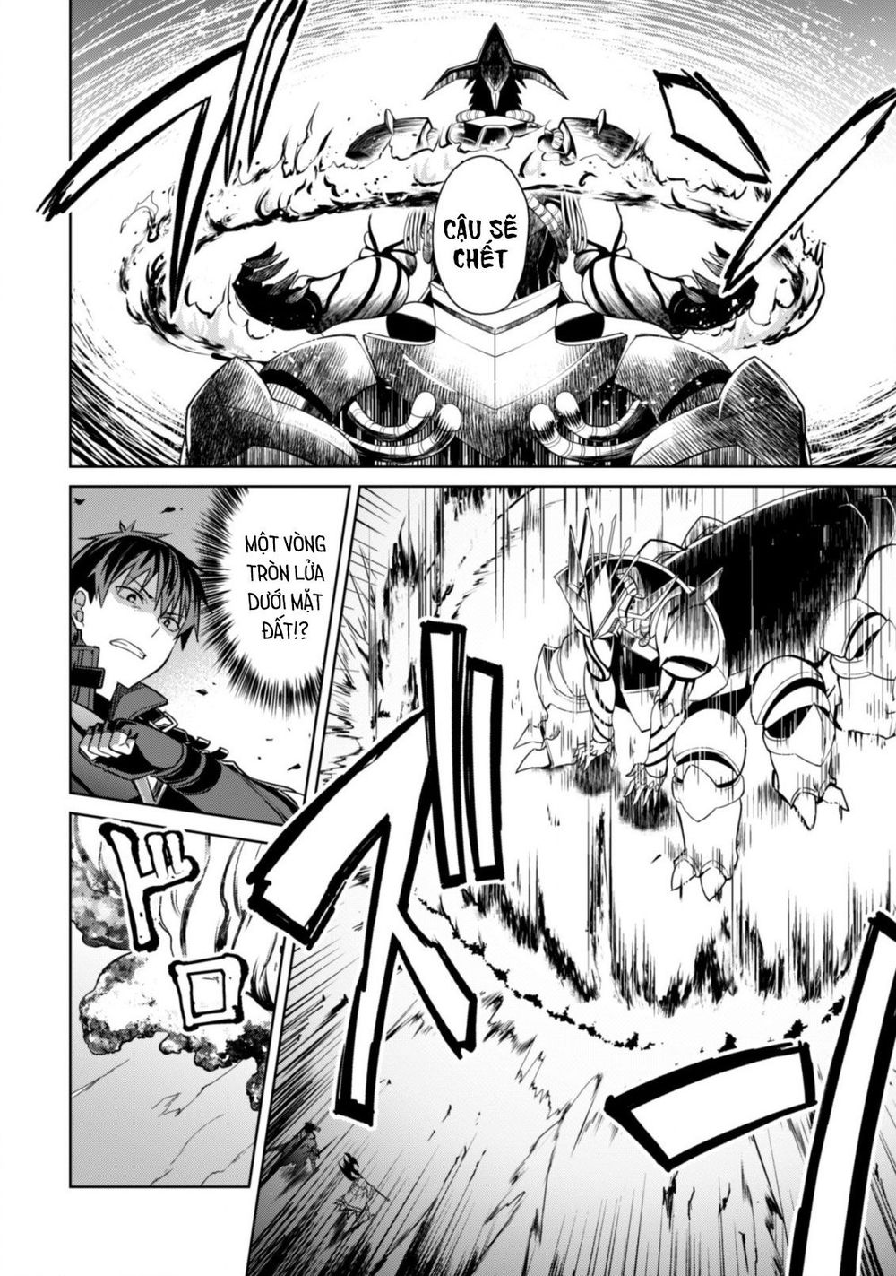 Berserk Of Gluttony Chap 19 - Next Chap 20