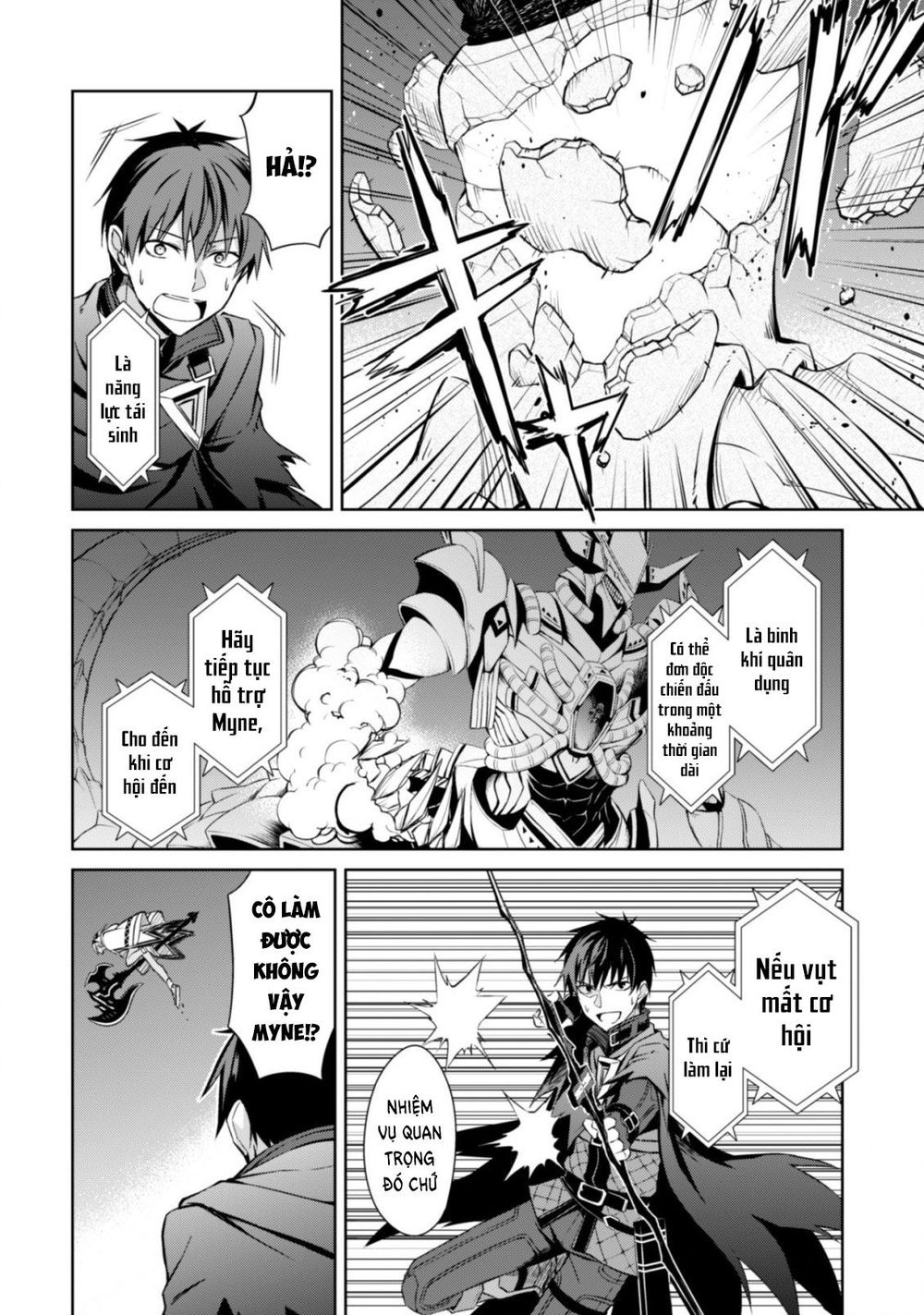 Berserk Of Gluttony Chap 19 - Next Chap 20