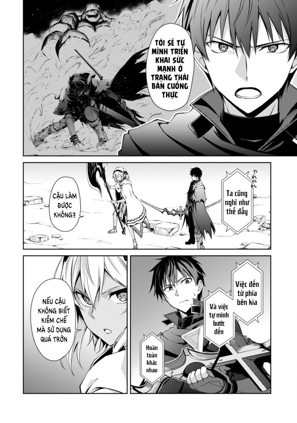 Berserk Of Gluttony Chap 20 - Next Chap 21