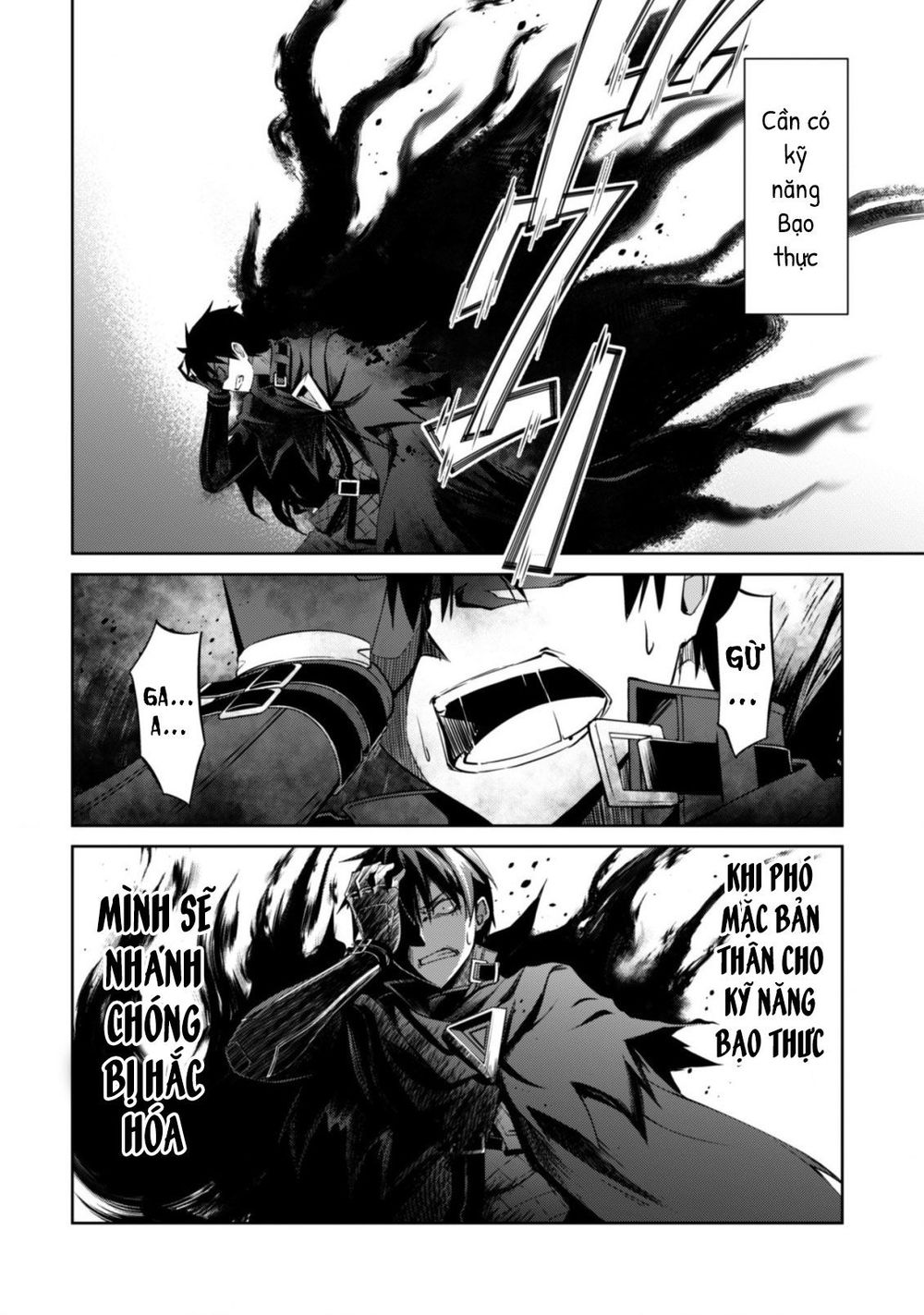 Berserk Of Gluttony Chap 20 - Next Chap 21