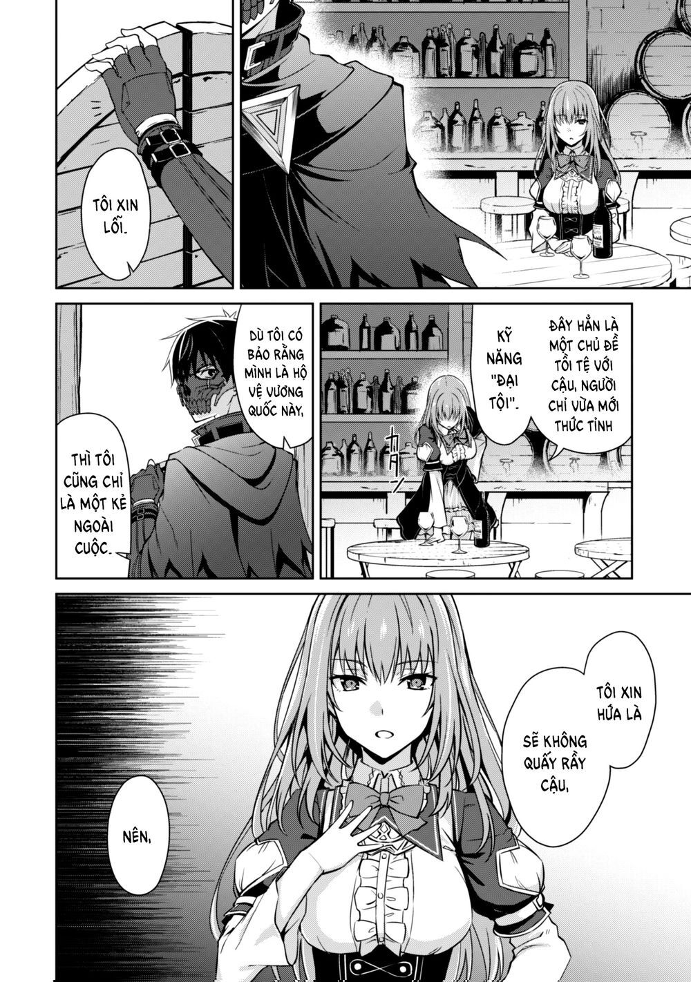 Berserk Of Gluttony Chap 23 - Next Chap 24