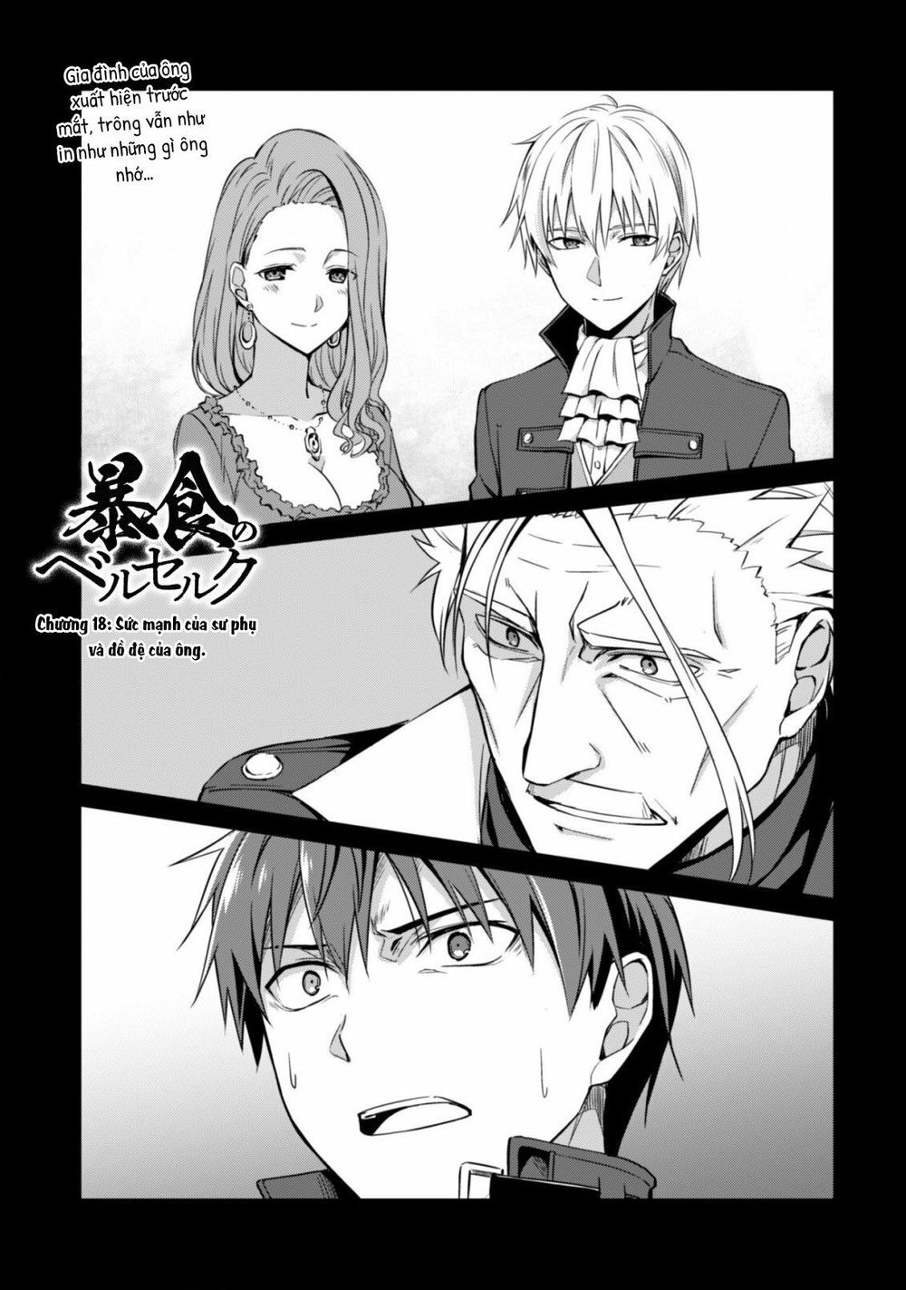 Berserk Of Gluttony Chap 18 - Next Chap 19