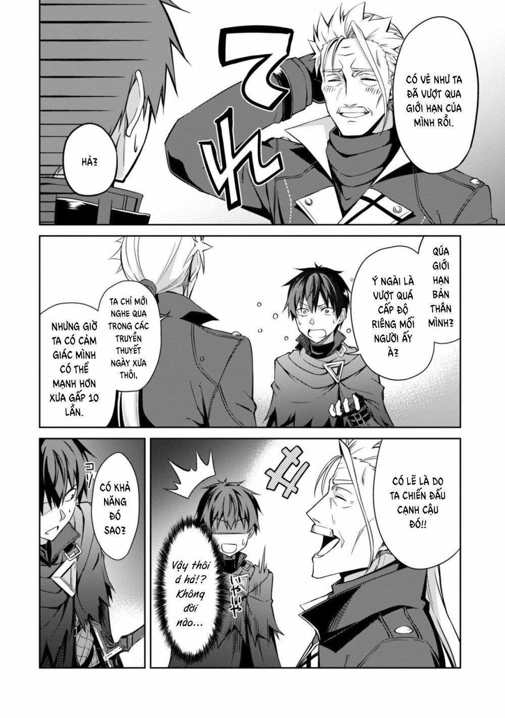 Berserk Of Gluttony Chap 18 - Next Chap 19