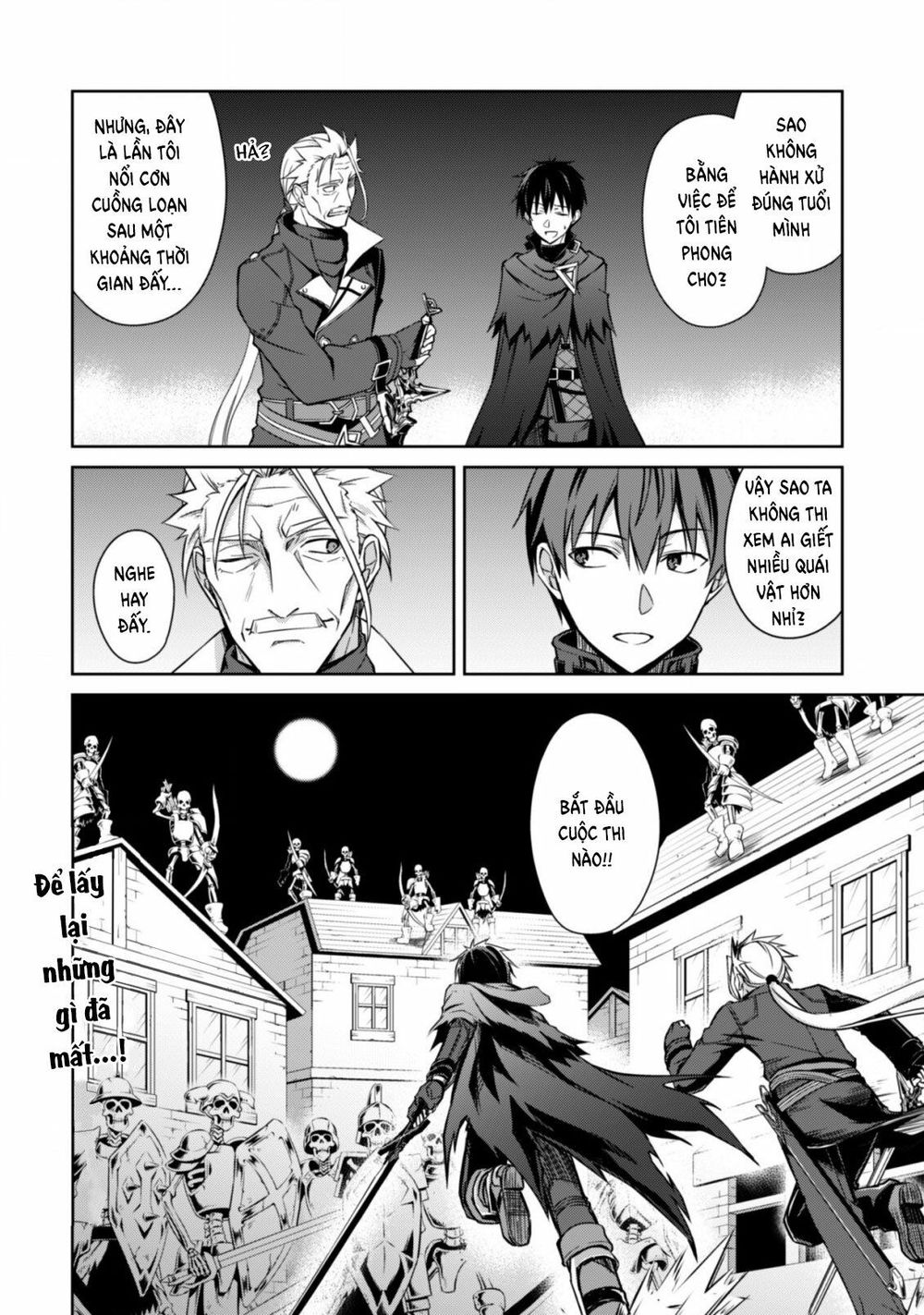 Berserk Of Gluttony Chap 18 - Next Chap 19