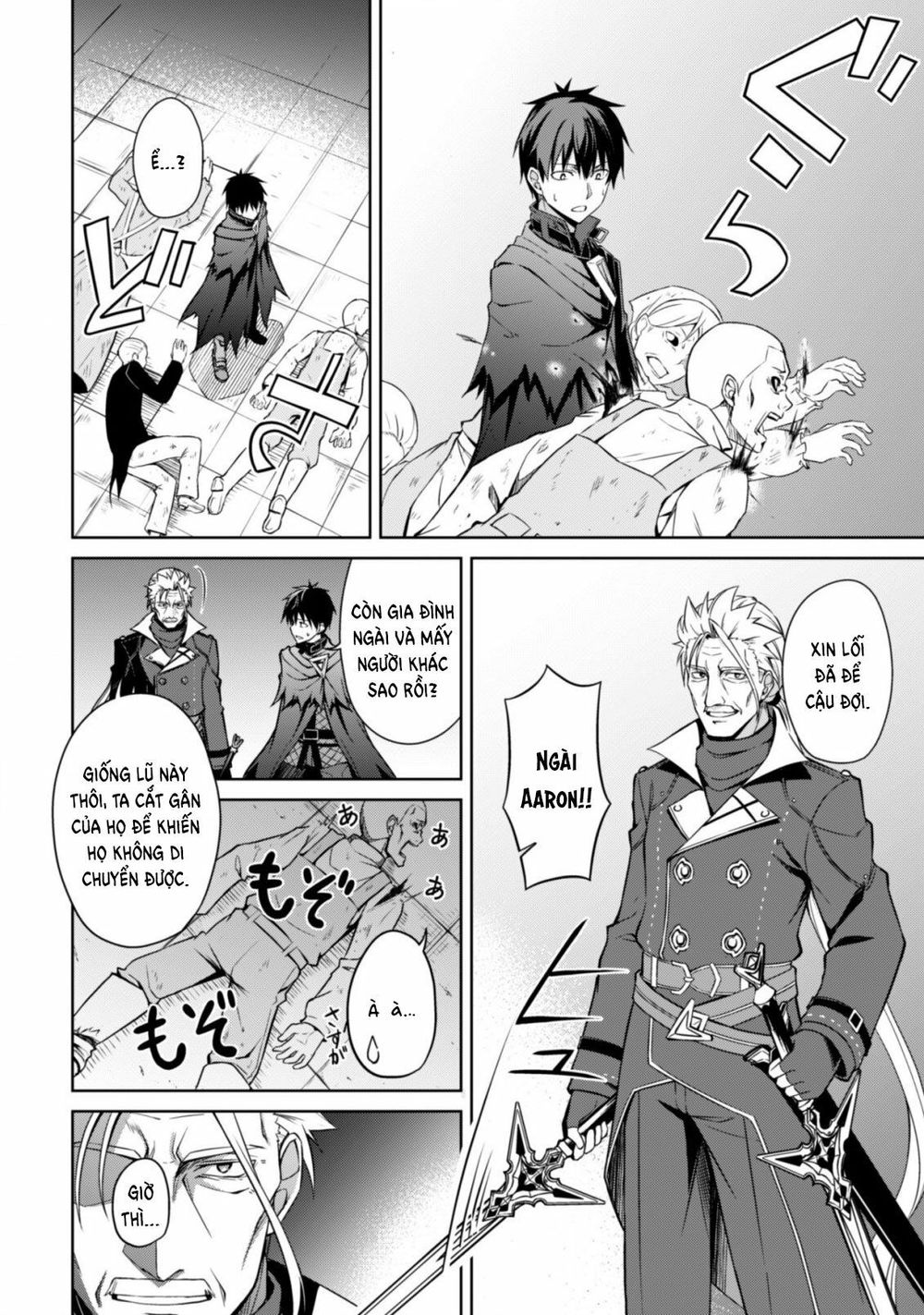 Berserk Of Gluttony Chap 18 - Next Chap 19