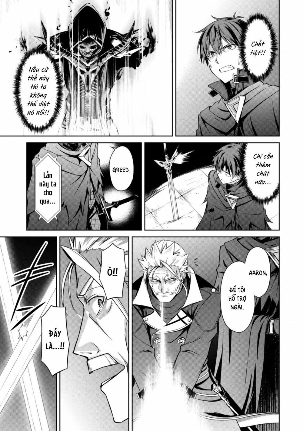 Berserk Of Gluttony Chap 18 - Next Chap 19