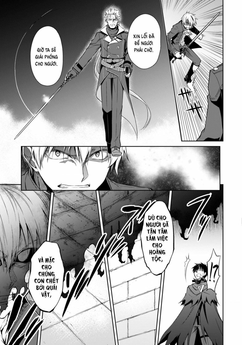 Berserk Of Gluttony Chap 18 - Next Chap 19