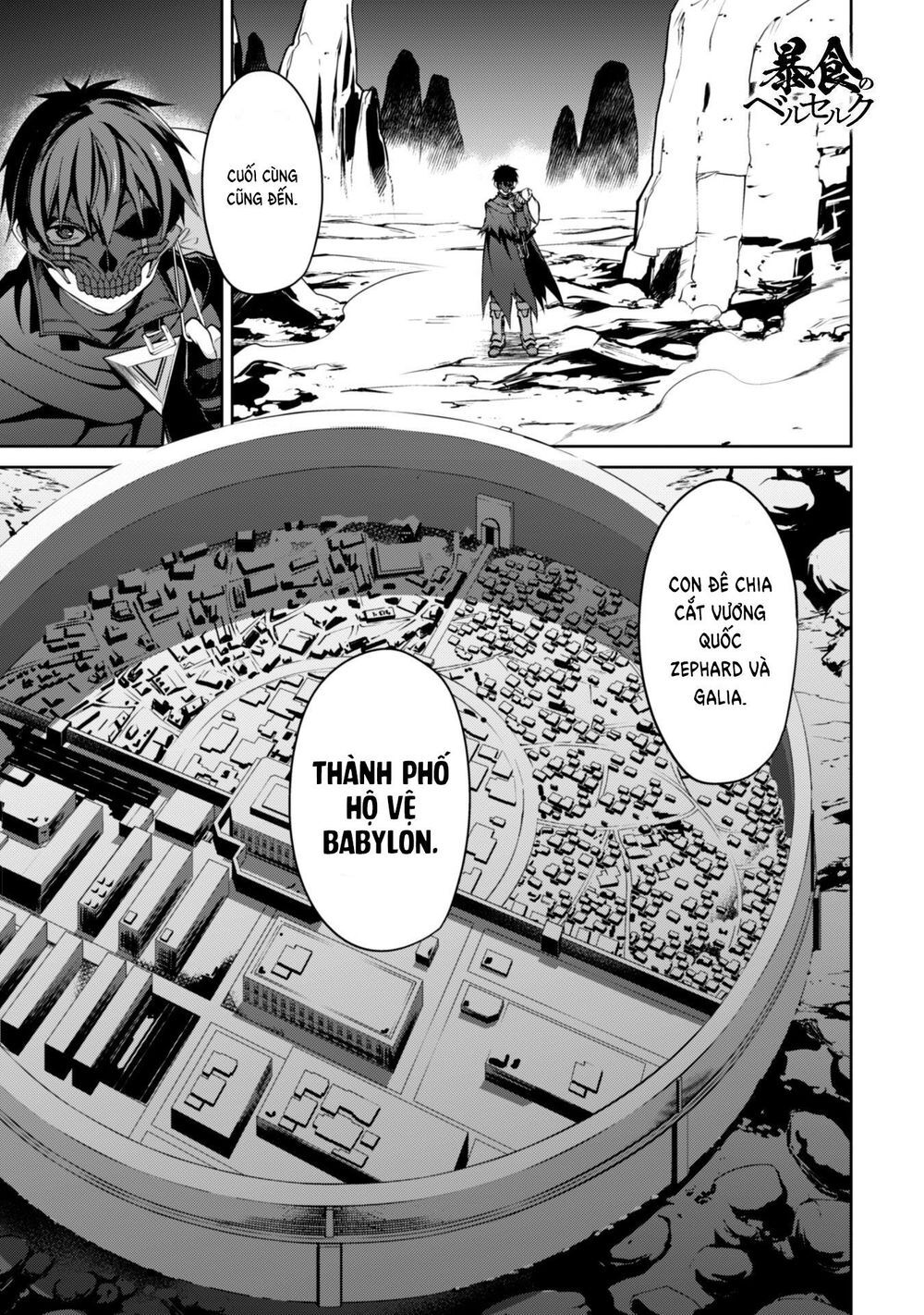 Berserk Of Gluttony Chap 22 - Next Chap 23