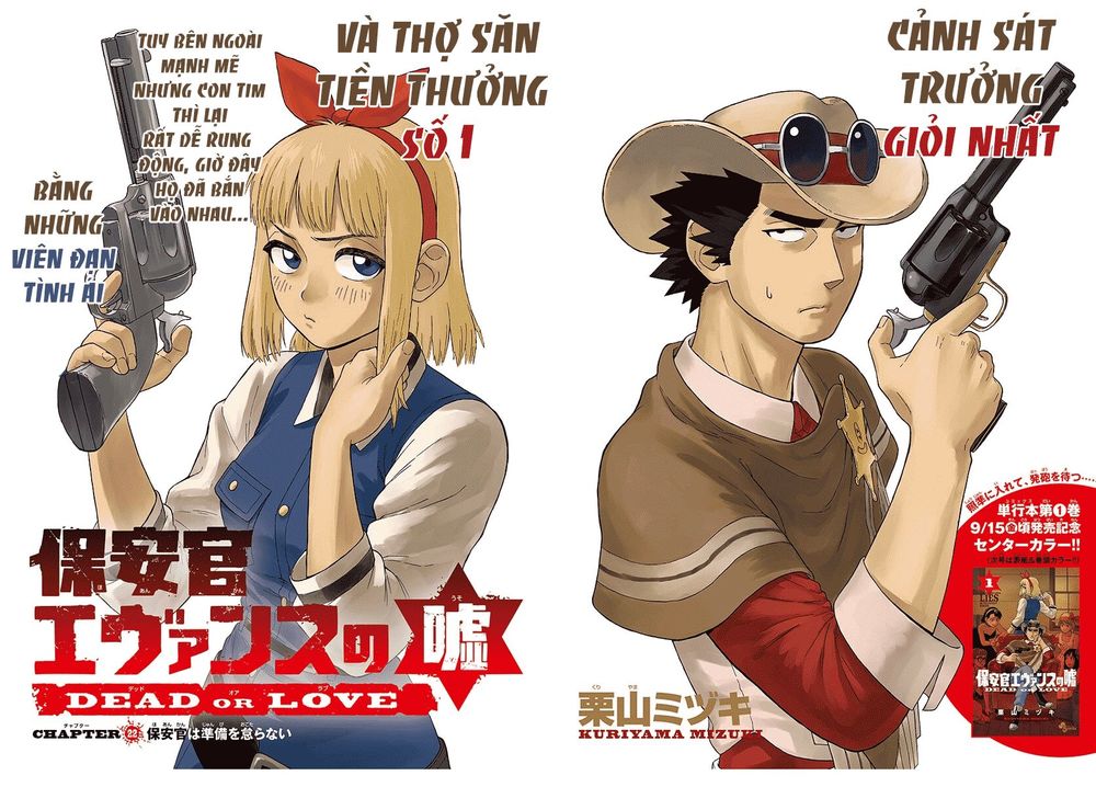 Hoenkan Evans No Uso Chap 22 - Next Chap 23