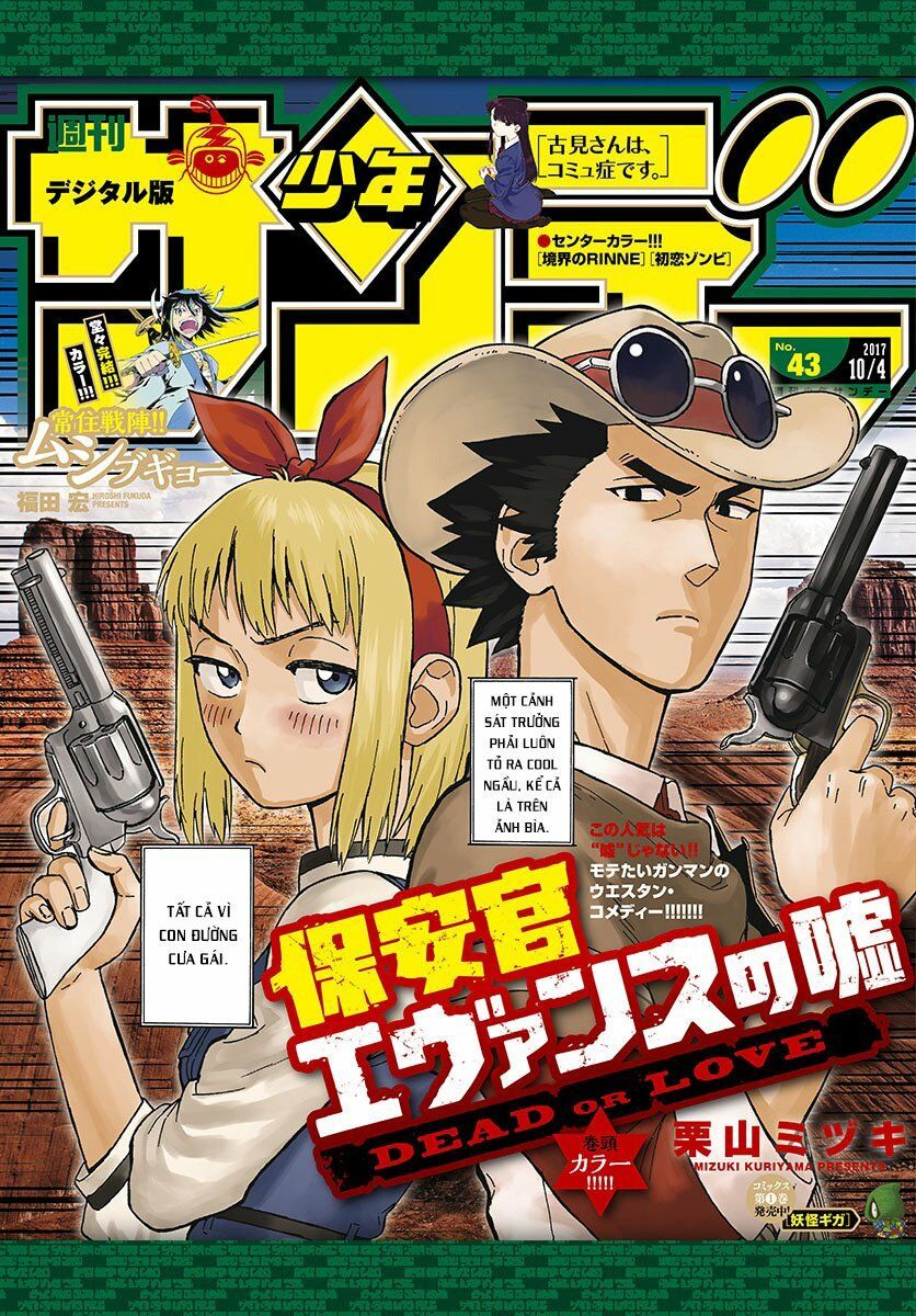 Hoenkan Evans No Uso Chap 23 - Next Chap 24